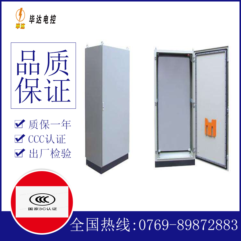 鄞州仿威图柜